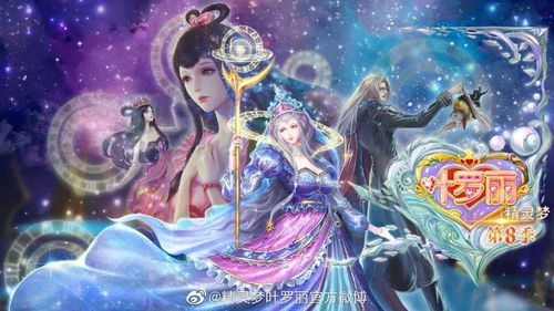 風靡幼兒校園的動畫，為何讓家長“三觀盡碎”？——綜藝節目現象的反思