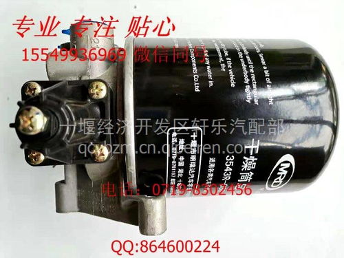 TB1108010-D82專用汽車遠(yuǎn)程手油門電子油門加速裝置 價(jià)格、圖片與配件廠家全解析